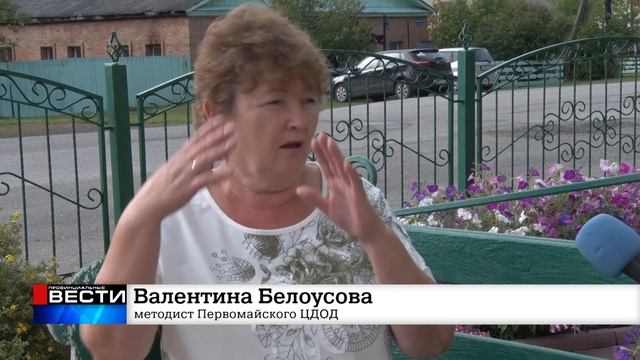 Назван лучший в районе школьный дворик смотреть онлайн