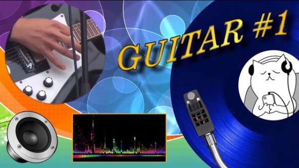 GUITAR #1