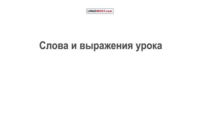 Зимой - Im Winter. Легкие тексты на немецком. Понимание на слух. А1 смотреть онлайн