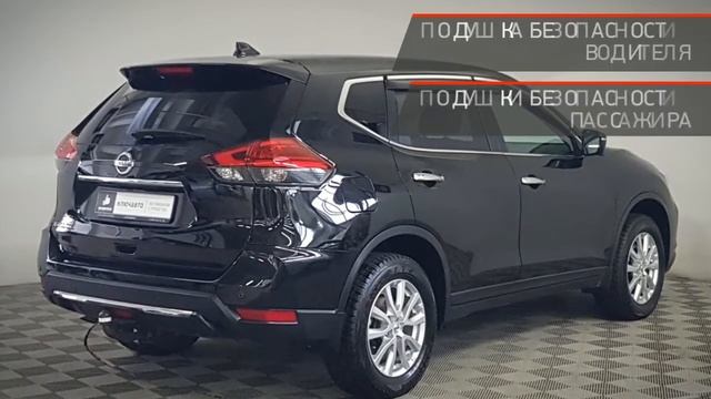 Nissan X-Trail с пробегом 2018 смотреть онлайн