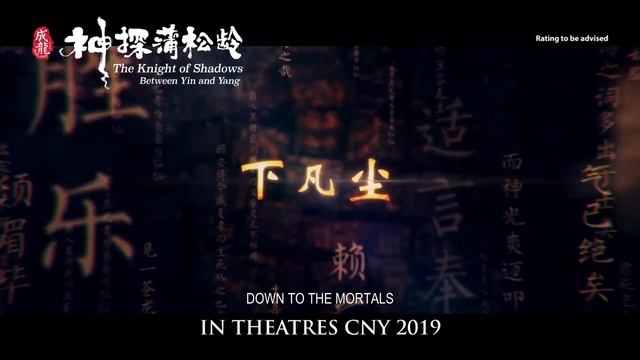 Shadow Knight (Рыцарь теней) смотреть онлайн