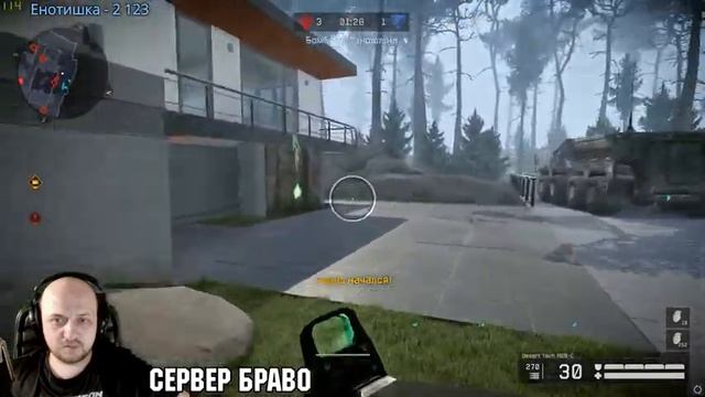 WARFACE - Сервер БРАВО !!! Буст РМ до 21 лиги БЕСПЛАТНО !!! смотреть онлайн