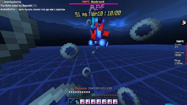 PvP Java Edition VS PvP Bedrock Edition смотреть онлайн