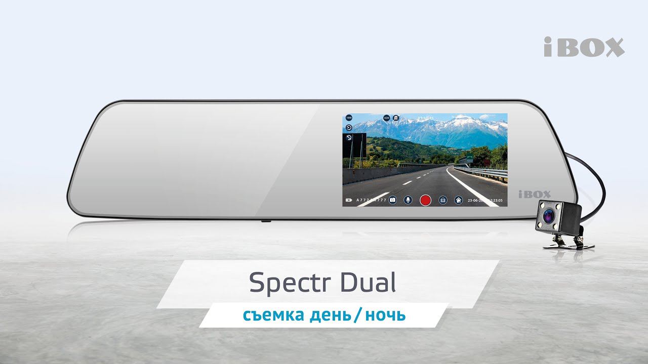 iBOX Spectr Dual видео день / ночь смотреть онлайн