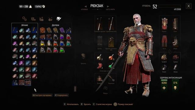 The Witcher 3: Обновление Next gen (4.0) - все подробности смотреть онлайн