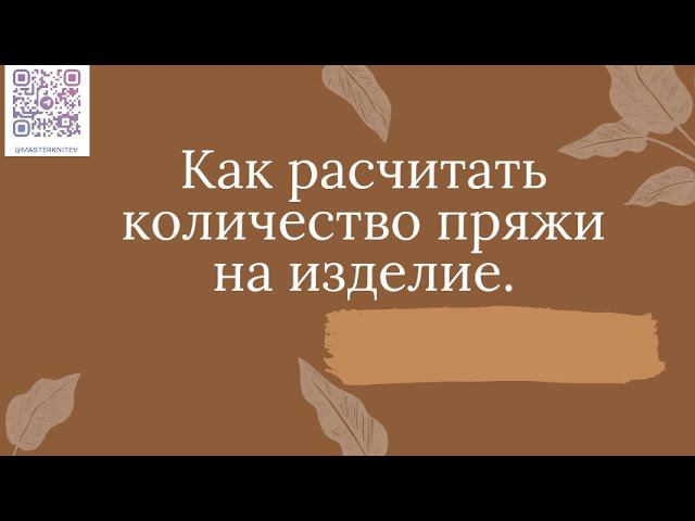 Евгения Третьякова