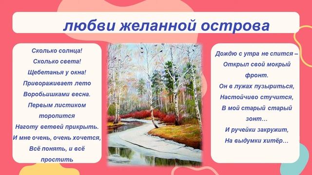 Виртуальная выставка к юбилею сызранской писательницы Галины Цыплёнковой смотреть онлайн