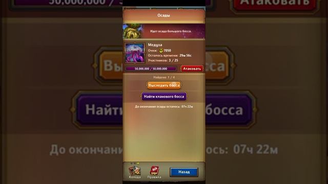 Крушители Подземелий - Oleg[OLEG] - Алгоритм добычи больших боссов.mp4