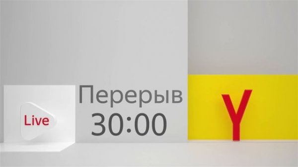 Конференция Яндекс.Недвижимости и Calltouch - Запись трансляции