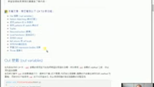 C#從零開始_自學C#、Visual Studio實境秀 38/ C#7.0新功能介紹、Getting Started with C# Lesson 1~3、字串處理、Github смотреть онлайн