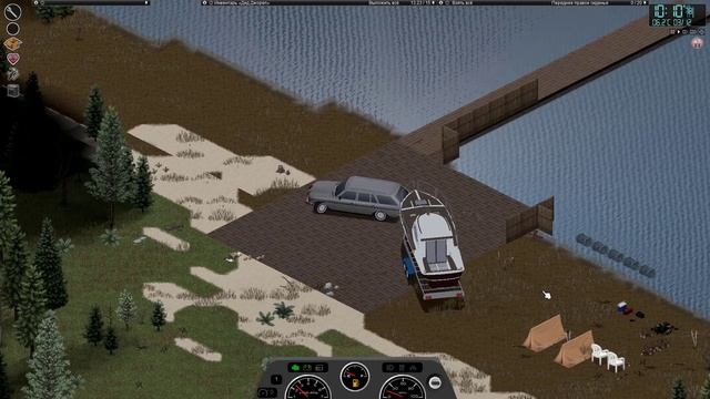 Project Zomboid - ФИНАЛ И НАЧАЛО (#21) смотреть онлайн