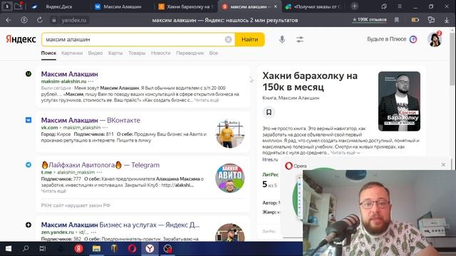Управление репутацией в интернете. Зачем нужна работа с отзывами. SERM