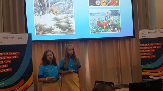 Туристические квесты для учеников начальной школы смотреть онлайн