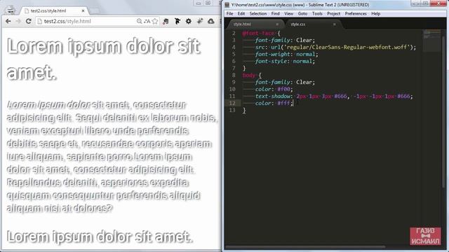 CSS урок 16. Тень текста смотреть онлайн