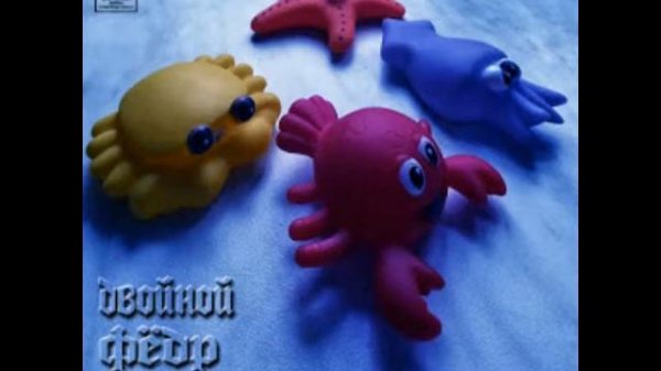 Двойной Фёдр - Свадебно-похоронная