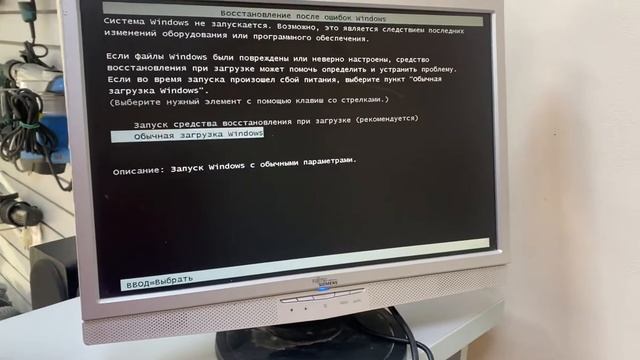 Системный блок смотреть онлайн