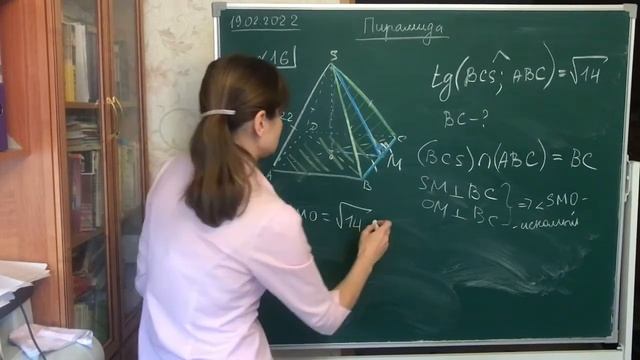 В правильной четырёхугольной пирамиде боковое ребро равно 22, а тангенс угла между боковой гранью.. смотреть онлайн