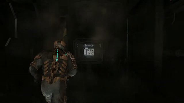 Dead Spase-Глава 3 (фарм кредитов)