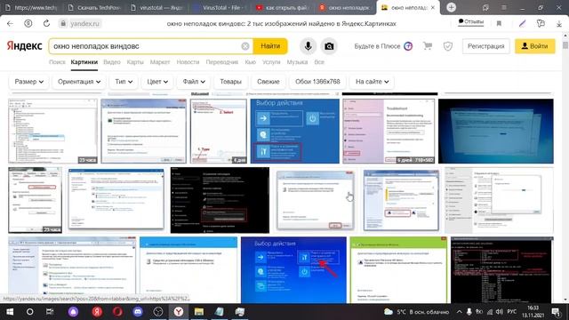 Как сделать окно с вариантами ответа? // КАК СДЕЛАТЬ ОШИБКУ!? смотреть онлайн