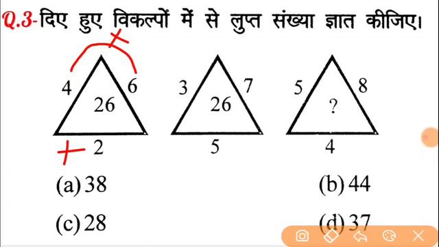 Reasoning Top 5 Questions For - #RAILWAY, NTPC, GROUP D, SSC CGL, CHSL, MTS, BANK, UP SI & All Exam смотреть онлайн