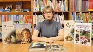 Прогулки по Третьяковской галерее. В. М. Васнецов