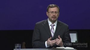 Проповедь: "Ев. от Иоанна: 1. Основа христианской веры" (Алексей Коломийцев)