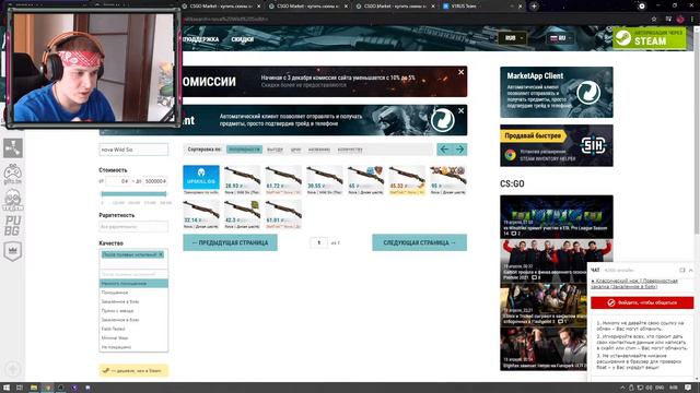 -CS:GO- Это не окупиться-? это просто миф, который мы с вами 🆘РАЗРУШИМ🆘 смотреть онлайн