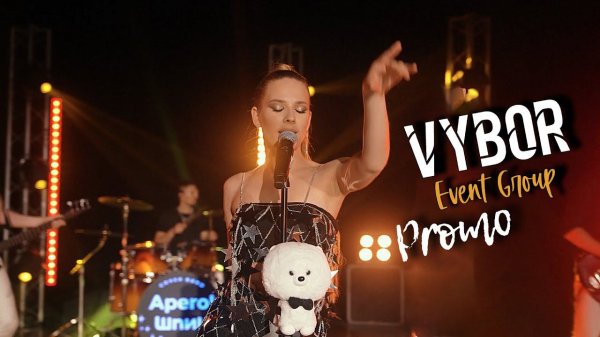 Aperol ШПИЦ - PROMO 2023