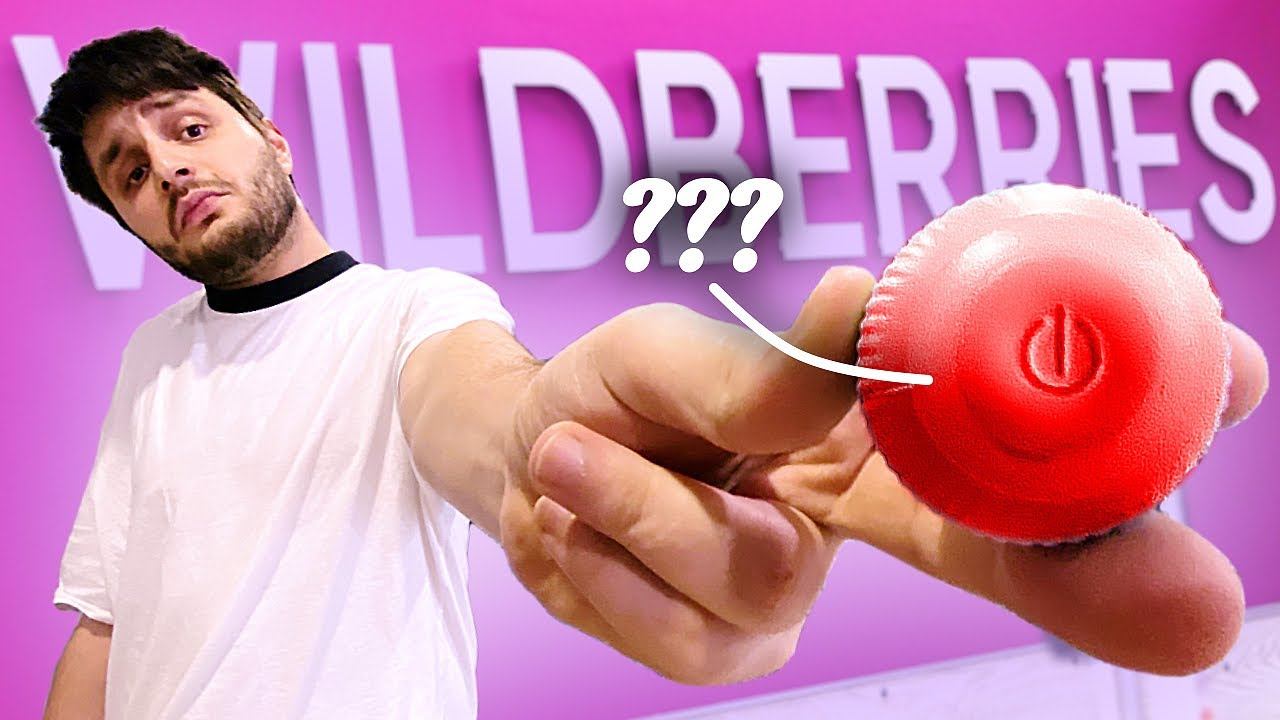 ВОТ ЧТО МЫ КУПИЛИ НА WILDBERRIES смотреть онлайн