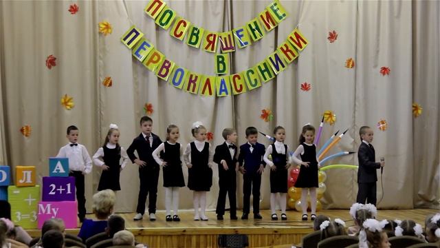 Посвящение в первоклассники. Школа 130, Минск. смотреть онлайн