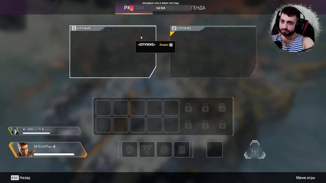 Стрим Apex Legends/Нуб учится играть,не судите строго смотреть онлайн