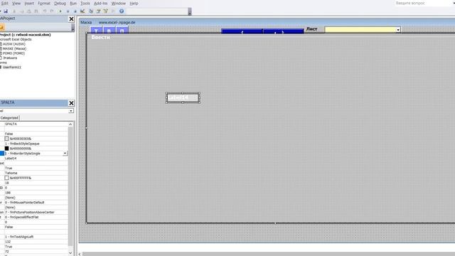 30 Excel VBA Создание программы базы данных в Excel с гибкой маской смотреть онлайн
