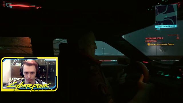 Cyberpunk 2077 - Спасение Сандры Дорсет (#2) смотреть онлайн