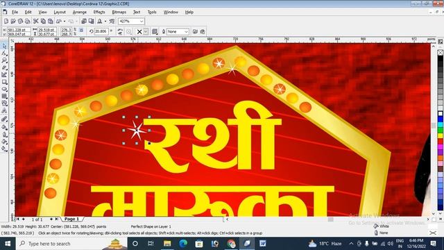 How to Mek Youtub Thamblen in CorelDRAW 12 me 2023 смотреть онлайн