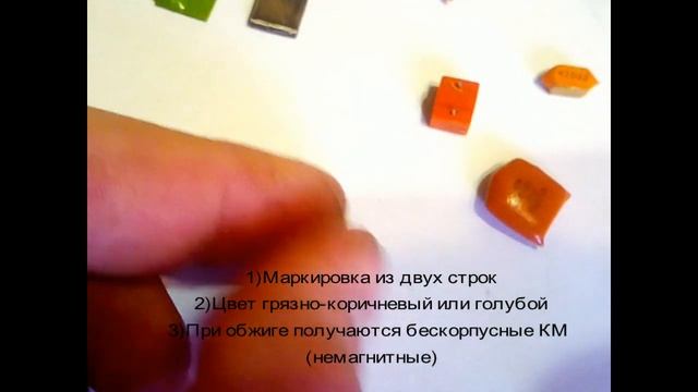 Обзор КМ конденсаторов - распространённые виды с отличиями смотреть онлайн