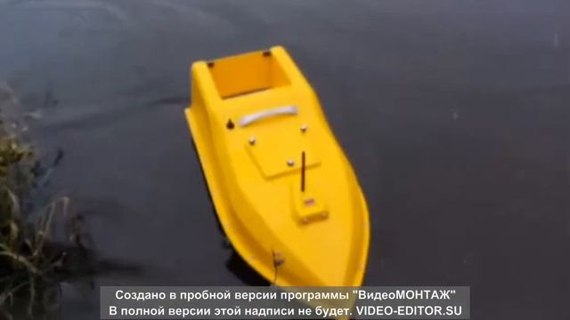 Кораблик для рыбалки. Благодарность от клиента. смотреть онлайн