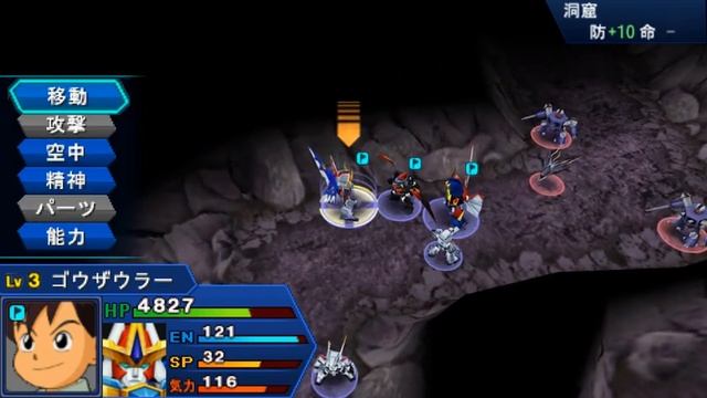 『スパロボ 30』スーパーロボット大戰 ( Super Robot Wars ) Operation Extend Chapter 1 Full Gameplay Part 4 смотреть онлайн