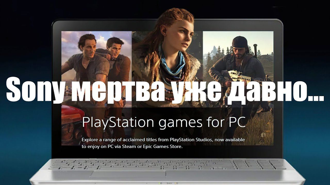 PS5 - ОФИЦИАЛЬНО ХУДШАЯ КОНСОЛЬ SONY.