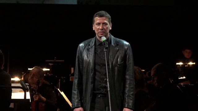 Юбилейный вечер "Человек земли" смотреть онлайн