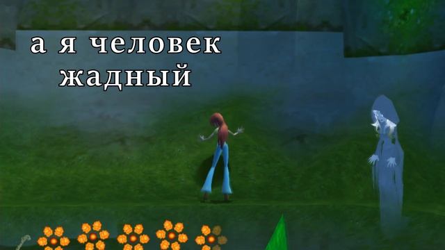 The Fairy Guardians ЗАКРЫТА