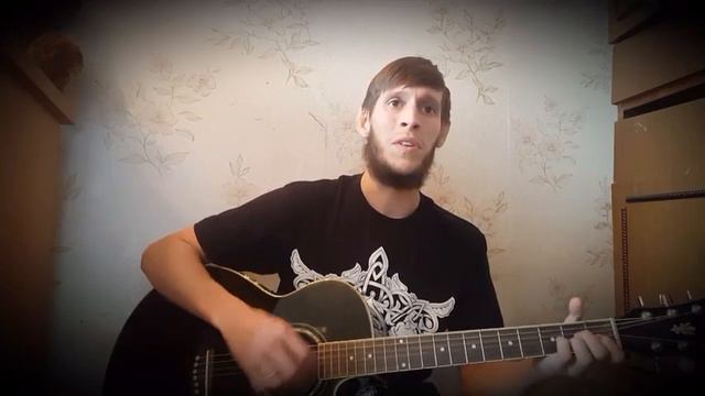 Вохмянин Виталий - Песня любимой (под гитару) смотреть онлайн