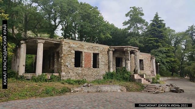 Краснодарский край (Пансионат Джубга июнь 2021) Что становится смотреть онлайн