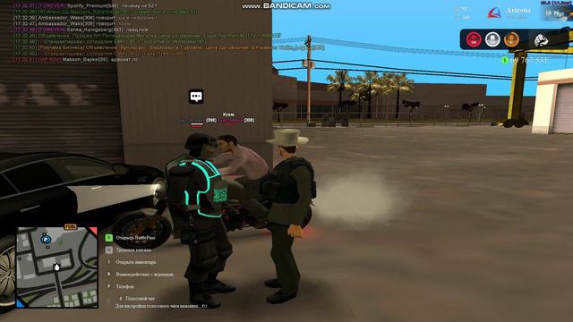 реагирование лвпд 2