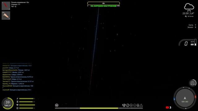 ?РУССКАЯ РЫБАЛКА 4?КОПИМ НА МОРСКУЮ ПАЛКУ? ЛОВИМ НА СТАВКИ/ФАРМ?СТРИМ 2023г ! ! !? смотреть онлайн