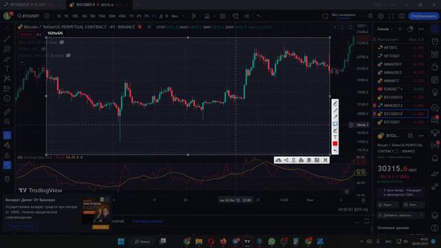 Ордер Блок трейдинг как определить смотреть онлайн