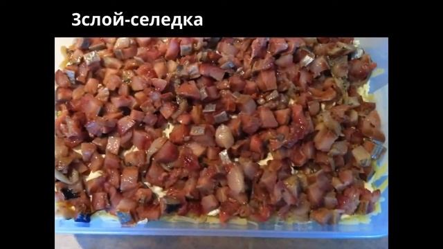 СЕЛЁДКА ПОД ШУБОЙ. Салат. Мамулины рецепты смотреть онлайн