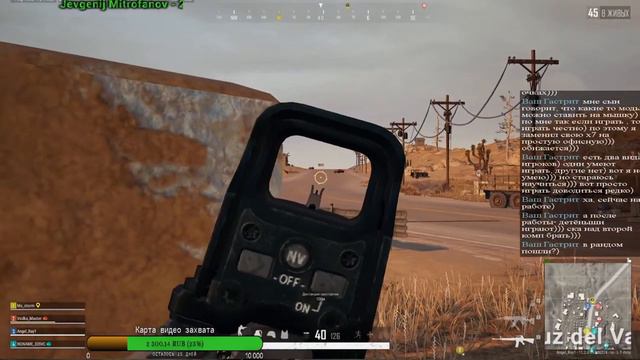 PUBG ПУБГ Как правильно взорвать машину на ходу. смотреть онлайн