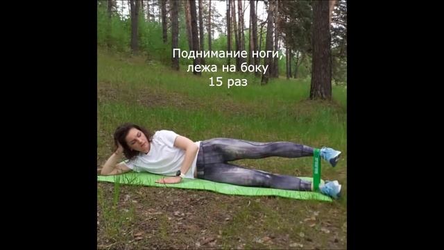 Тренировка с резинкой, которая сделает ягодицы и ноги красивыми смотреть онлайн