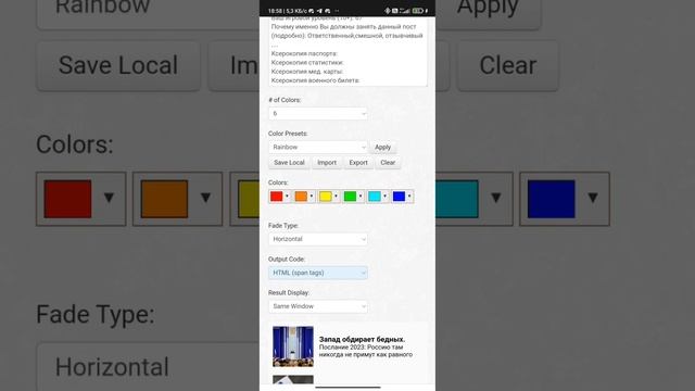 Как красиво оформить заявку на форуме в Matreshka RP! смотреть онлайн