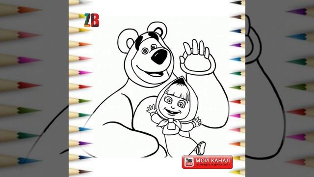 МАША И МЕДВЕДЬ В гостях у сказки
Сказки рассказки В гостях у сказки АУДИО СКАЗКА
Сундучок секретов смотреть онлайн